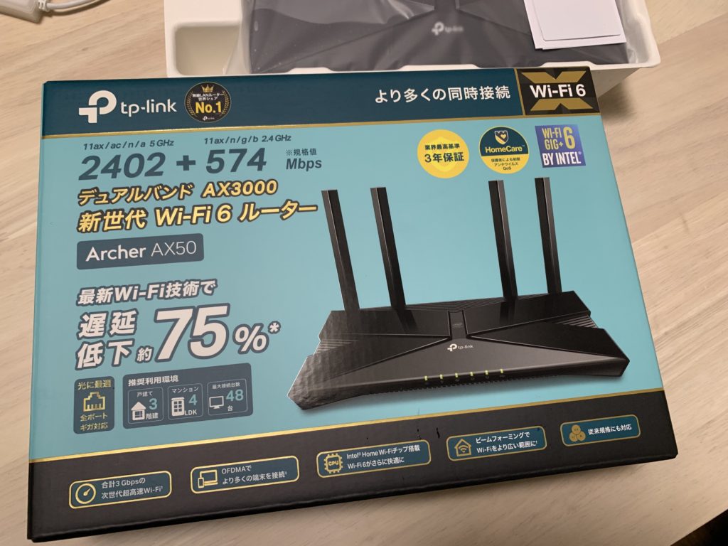 最新Wi-Fi6対応「TP-Link AX3000(AX50)ルーター」のリアルな購入 